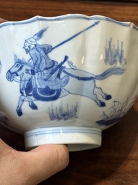 Bol en porcelaine de Chine en bleu et blanc &agrave; d&eacute;cor de la chasse mongole, marque de Chenghua, Kangxi