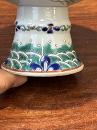 Une collection vari&eacute;e de huit pi&egrave;ces en porcelaine de Chine famille rose, 18/19&egrave;me