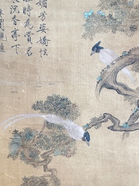 Yu Feian 于非闇 (1889-1959): 'Faisans sous le pin', encre et couleur sur soie
