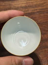 A fine Chinese pink-sgraffito-ground famille rose cup with floral design, Qianlong mark, 19th C.