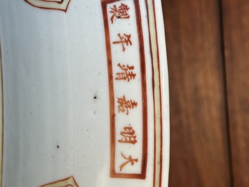 Grand plat en porcelaine de Chine wucai &agrave; d&eacute;cor figuratif et floral, marque de Jiajing, &eacute;poque Transition
