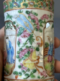 A pair of Chinese reticulated Canton famille rose brush pots, 19th C.