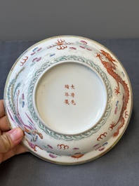 A Chinese famille rose bowl and cover with dragons chasing pearls, Guangxu mark, 19th C.