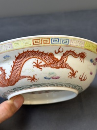 A Chinese famille rose bowl and cover with dragons chasing pearls, Guangxu mark, 19th C.