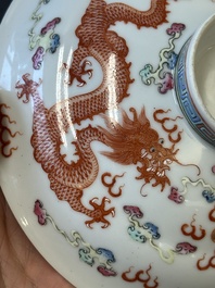 A Chinese famille rose bowl and cover with dragons chasing pearls, Guangxu mark, 19th C.