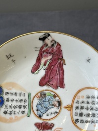 Een Chinese famille rose 'Wu Shuang Pu' kop en schotel, 19e eeuw