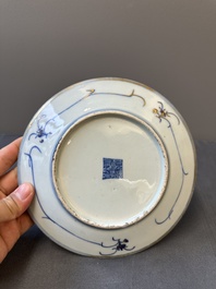 Une paire d'assiettes en porcelaine de Chine en bleu et blanc surd&eacute;cor&eacute; en Canton, une assiette aux gar&ccedil;ons jouant et une assiette ajour&eacute;e, 19&egrave;me