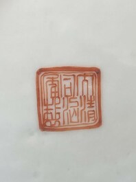 Paire de rares porte-chapeaux en porcelaine de Chine famille rose sur fond bleu &agrave; d&eacute;cor de 'huit immortels', marque et &eacute;poque de Tongzhi