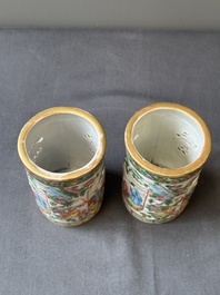 A pair of Chinese reticulated Canton famille rose brush pots, 19th C.