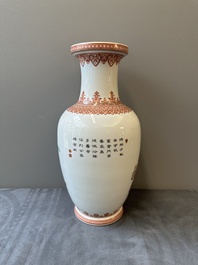 Een Chinese famille rose vaas met figuratief decor, Qianlong merk, 20e eeuw