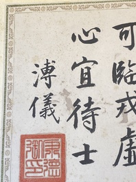 Pu Yi 溥儀 (1906-1967): 'Calligraphy' and Wan Rong 婉容 (1904-1946): 'Still life', ink and colour on paper