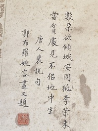 Pu Yi 溥儀 (1906-1967): 'Calligraphy' and Wan Rong 婉容 (1904-1946): 'Still life', ink and colour on paper
