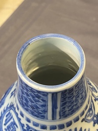 A rare Chinese blue and white double gourd vase with Guo Tai Min An 國泰民安 design, Jiajing/Wanli