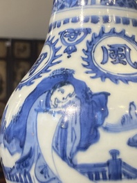 A rare Chinese blue and white double gourd vase with Guo Tai Min An 國泰民安 design, Jiajing/Wanli