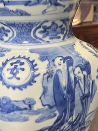 A rare Chinese blue and white double gourd vase with Guo Tai Min An 國泰民安 design, Jiajing/Wanli
