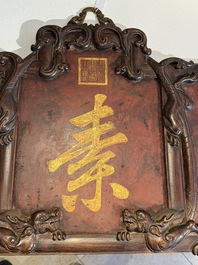 Plaque en bois huali en laque noire et rouge &agrave; inscription 'Hui Su Xin 會素心' et &agrave; d&eacute;cor dor&eacute;, marque et peut-&ecirc;tre &eacute;poque de Kangxi