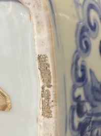 A rare Chinese blue and white double gourd vase with Guo Tai Min An 國泰民安 design, Jiajing/Wanli