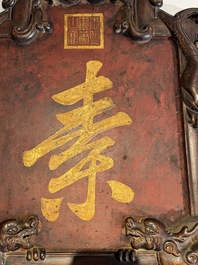 Plaque en bois huali en laque noire et rouge &agrave; inscription 'Hui Su Xin 會素心' et &agrave; d&eacute;cor dor&eacute;, marque et peut-&ecirc;tre &eacute;poque de Kangxi