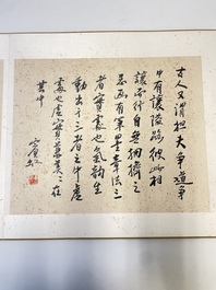 Huang Binhong 黄宾虹 (1865-1955): Album contenant neuf paysages accompagn&eacute;s de calligraphie, encre et couleur sur papier