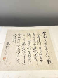 Drie albums: 'Jiang Hanting 江寒汀 (1904-1963), Lin Sanzhi 林散之 (1898-1989) en Qi Gong 启功 (1912-2005)', inkt en kleur op papier