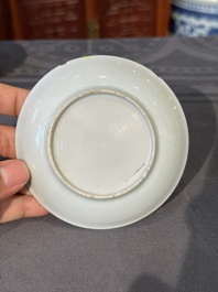 Five Chinese famille rose yellow-ground cups and saucers with 'four arts 四藝' design, Yongzheng