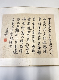 Huang Binhong 黄宾虹 (1865-1955): Album contenant neuf paysages accompagn&eacute;s de calligraphie, encre et couleur sur papier