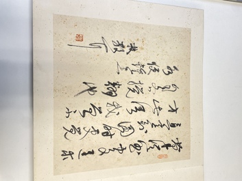 Drie albums: 'Jiang Hanting 江寒汀 (1904-1963), Lin Sanzhi 林散之 (1898-1989) en Qi Gong 启功 (1912-2005)', inkt en kleur op papier