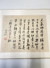 Huang Binhong 黄宾虹 (1865-1955): Album contenant neuf paysages accompagn&eacute;s de calligraphie, encre et couleur sur papier