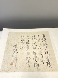 Drie albums: 'Jiang Hanting 江寒汀 (1904-1963), Lin Sanzhi 林散之 (1898-1989) en Qi Gong 启功 (1912-2005)', inkt en kleur op papier