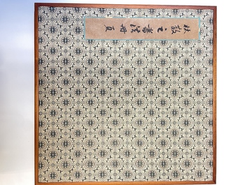 Drie albums: 'Jiang Hanting 江寒汀 (1904-1963), Lin Sanzhi 林散之 (1898-1989) en Qi Gong 启功 (1912-2005)', inkt en kleur op papier