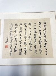 Huang Binhong 黄宾虹 (1865-1955): Album contenant neuf paysages accompagn&eacute;s de calligraphie, encre et couleur sur papier