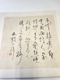 Drie albums: 'Jiang Hanting 江寒汀 (1904-1963), Lin Sanzhi 林散之 (1898-1989) en Qi Gong 启功 (1912-2005)', inkt en kleur op papier