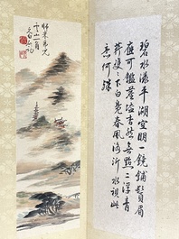 Drie albums: 'Jiang Hanting 江寒汀 (1904-1963), Lin Sanzhi 林散之 (1898-1989) en Qi Gong 启功 (1912-2005)', inkt en kleur op papier