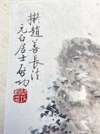 Drie albums: 'Jiang Hanting 江寒汀 (1904-1963), Lin Sanzhi 林散之 (1898-1989) en Qi Gong 启功 (1912-2005)', inkt en kleur op papier