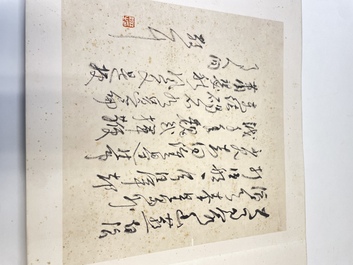 Drie albums: 'Jiang Hanting 江寒汀 (1904-1963), Lin Sanzhi 林散之 (1898-1989) en Qi Gong 启功 (1912-2005)', inkt en kleur op papier