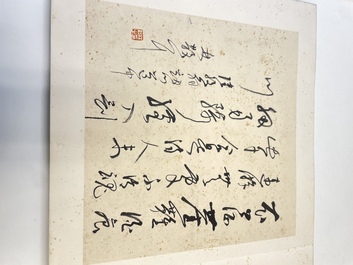 Drie albums: 'Jiang Hanting 江寒汀 (1904-1963), Lin Sanzhi 林散之 (1898-1989) en Qi Gong 启功 (1912-2005)', inkt en kleur op papier