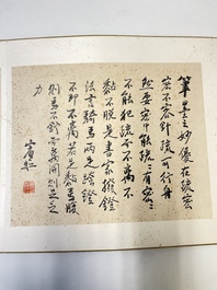 Huang Binhong 黄宾虹 (1865-1955): Album contenant neuf paysages accompagn&eacute;s de calligraphie, encre et couleur sur papier