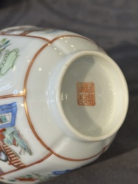 Acht Chinese famille rose koppen en zeven schotels, Xianfeng merk en periode