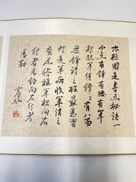 Huang Binhong 黄宾虹 (1865-1955): Album contenant neuf paysages accompagn&eacute;s de calligraphie, encre et couleur sur papier