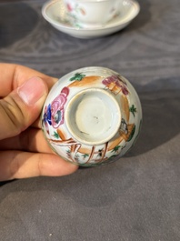 Collection vari&eacute;e en porcelaine de Chine famille rose, Yongzheng/Qianlong