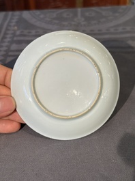 Five Chinese famille rose yellow-ground cups and saucers with 'four arts 四藝' design, Yongzheng