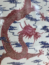 Grand aquarium en porcelaine de Chine en &eacute;maux bleu et rose &agrave; d&eacute;cor de dragons, 19/20&egrave;me