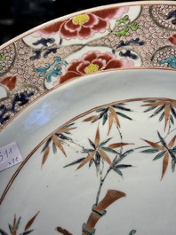 Collection vari&eacute;e de 11 pi&egrave;ces en porcelaine de Chine en bleu et blanc et famille rose, Yongzheng/Qianlong