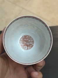 Collection vari&eacute;e en porcelaine de Chine famille rose et qianjiang cai, 19/20&egrave;me