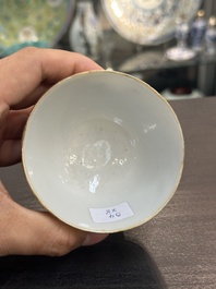 Collection vari&eacute;e en porcelaine de Chine famille rose et qianjiang cai, 19/20&egrave;me