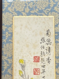 Zhang Boju 張伯駒 (1898-1982): 'Chrysanth&egrave;me' et Zhang Daqian 張大千 (1898-1983): 'Soutra', encre et couleur sur papier, dat&eacute;e 1995