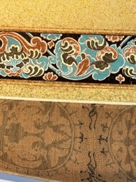 Zhang Daqian 張大千 (1898-1983): 'Bodhisattva', ink and colour on gold paper