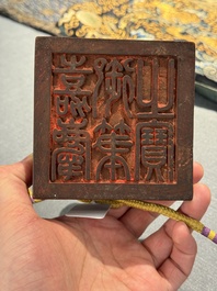A Chinese sculpted hongmu wooden 'Jiaqing Yubi Zhibao 嘉慶御筆之寶' seal, 20th C.