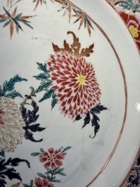 Collection vari&eacute;e de 11 pi&egrave;ces en porcelaine de Chine en bleu et blanc et famille rose, Yongzheng/Qianlong