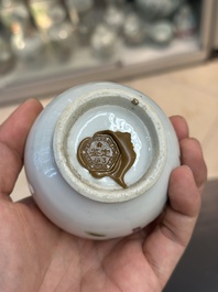 Collection vari&eacute;e en porcelaine de Chine famille rose et qianjiang cai, 19/20&egrave;me
